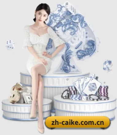 彩客网官网 APP 界面